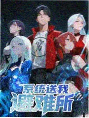 综艺现场《海图夜谈》录制画面占位图