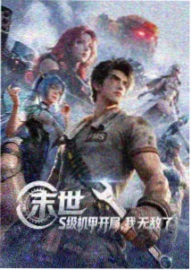 动画分镜与航图对照示意占位图